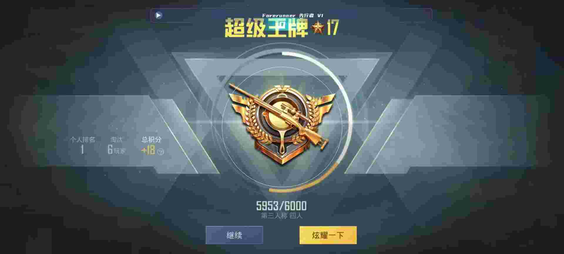 和平精英鸡腿辅助自瞄 - �������ں�ƽ��Ӣ�п����辅助预览图